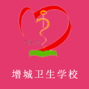广州市增城卫生职业技术学校标志