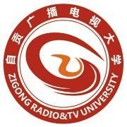 自贡广播电视大学标志