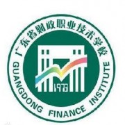 广东财政职业技术学校标志