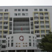 广州市政建材中等专业学校标志